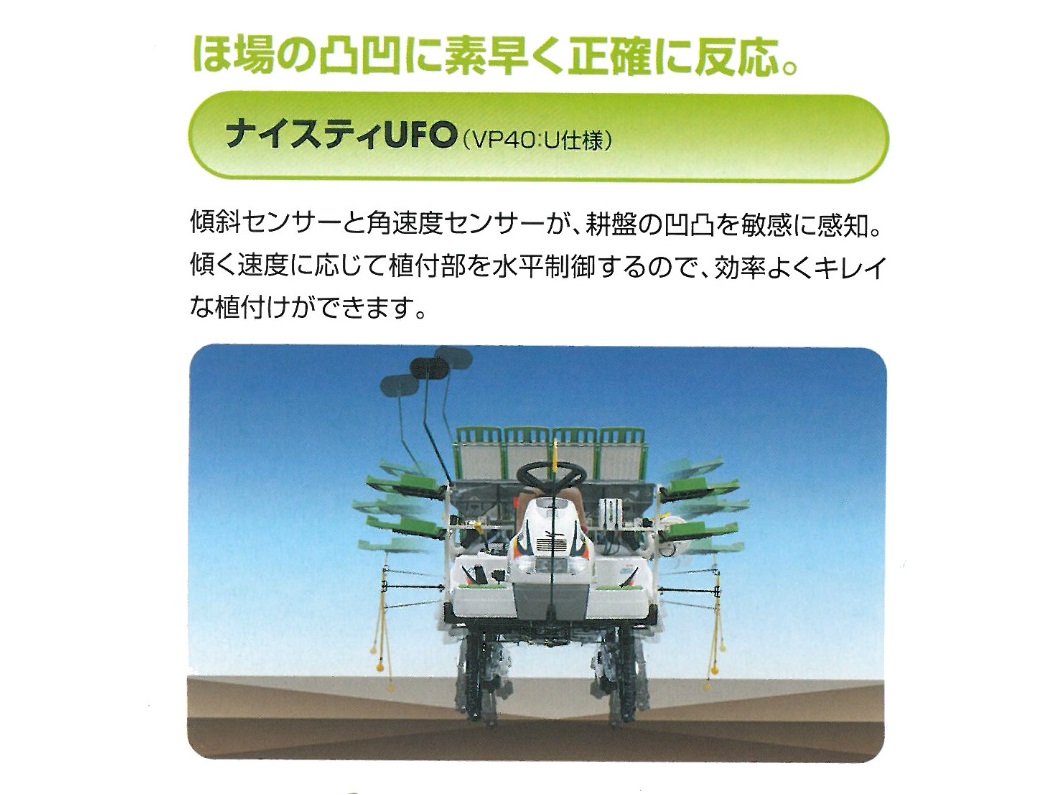 2022超人気 農業用品販売のプラスワイズ乗用田植機アタッチメント あめんぼ号 4条 ヒッチ無 SPW-42 田植え機 2条またぎ用 除草 美善  bizen 個人宅配送不可 代引不可