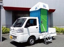 車載トイレ