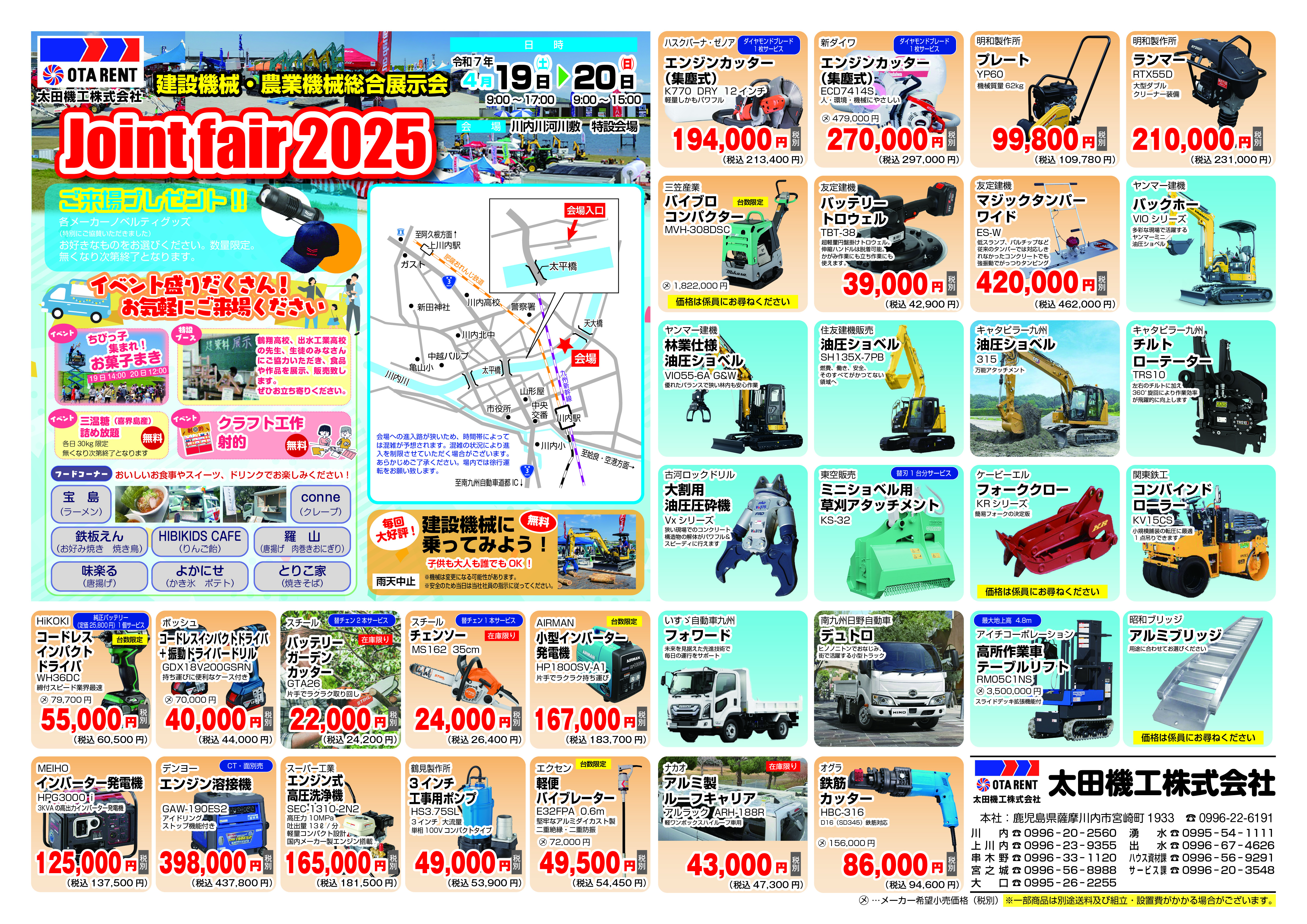 太田11月14日から出荷できます。 The return of the blue comet. [Ota Ueda #479①] - YouTube